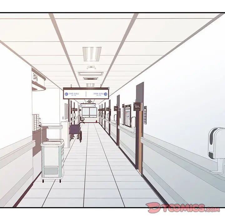 调阴妙手第12话