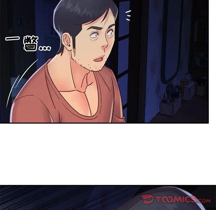 与两姊妹的同居生活第19话