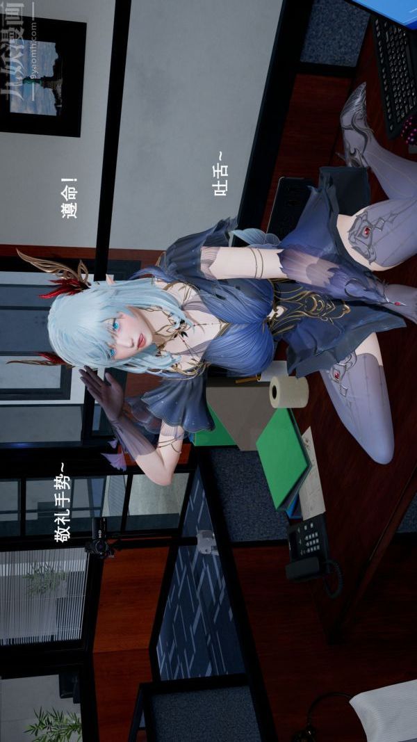 [3D]封我为尊第一季第02章-02话