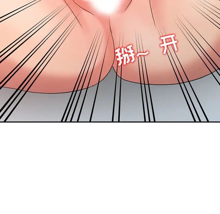 调阴妙手第12话