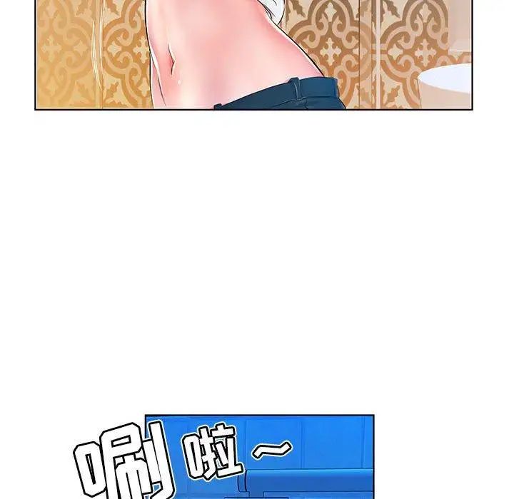 假戏真做第24话