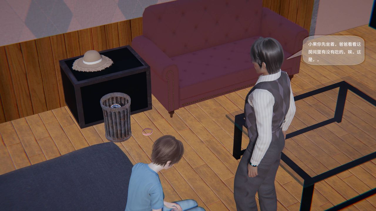 [3D]末日人生第一季第04话