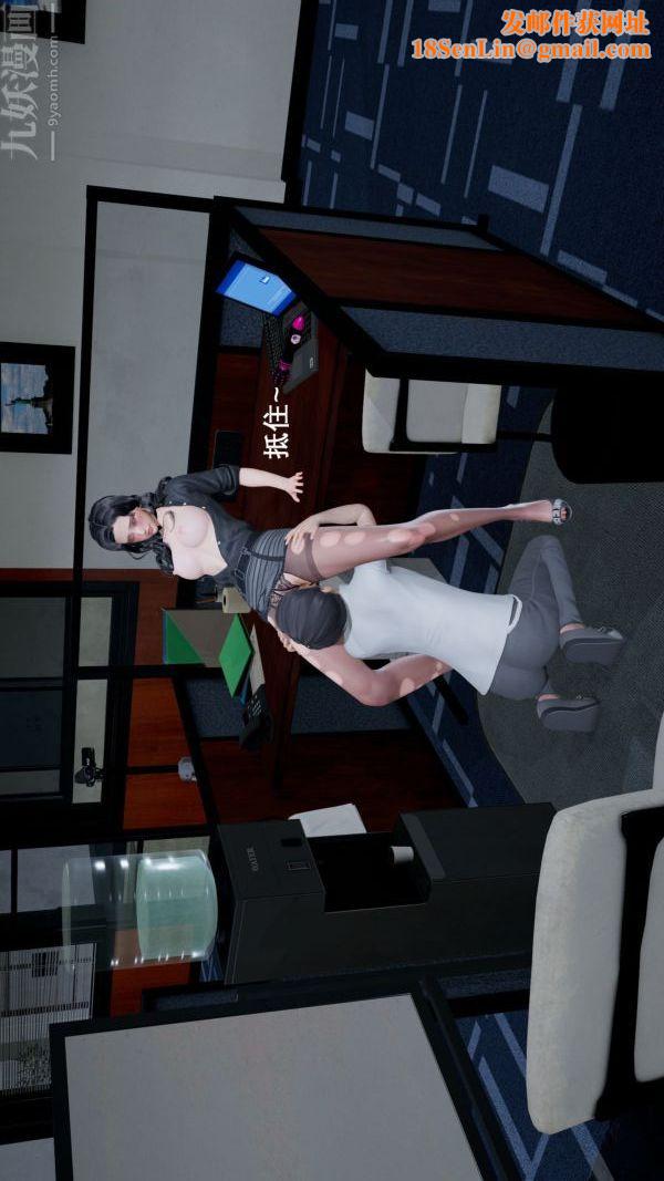 [3D]封我为尊第一季第02章-03话