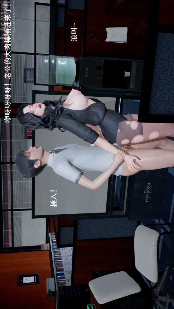 [3D]封我为尊第一季第02章-03话