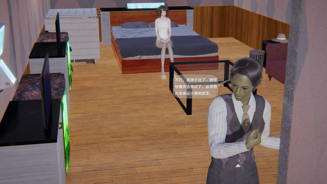 [3D]末日人生第一季第04话