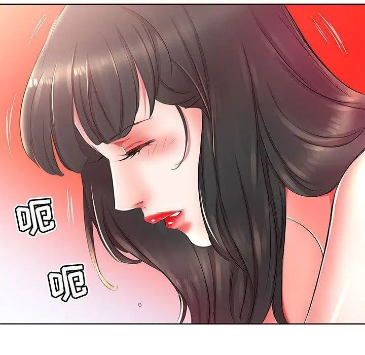 假戏真做第24话