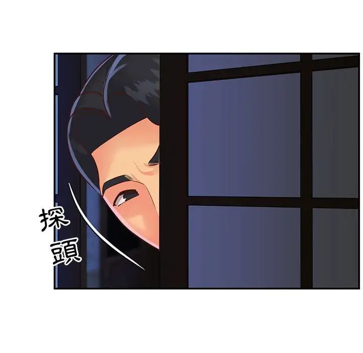 与两姊妹的同居生活第20话