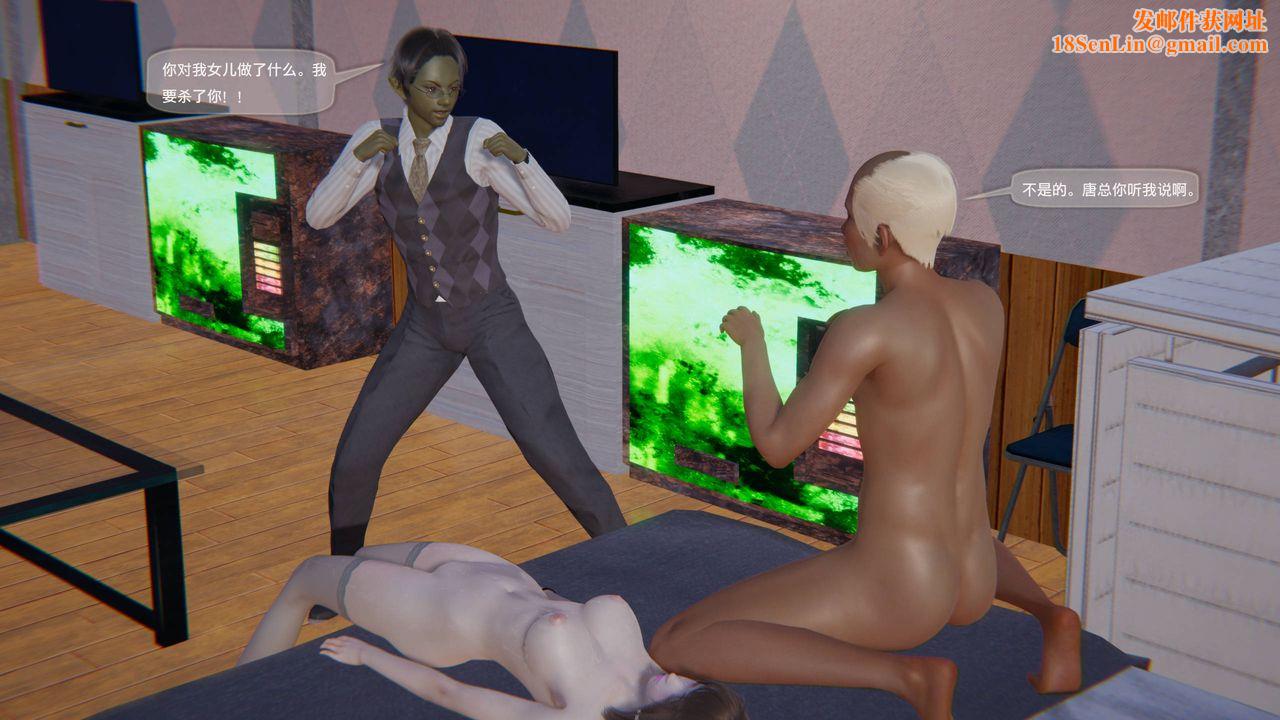 [3D]末日人生第一季第05话