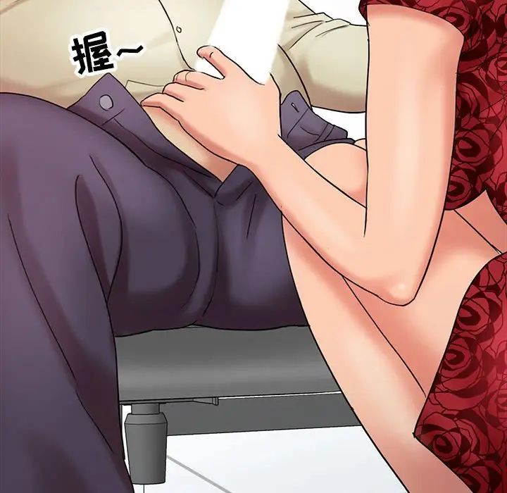 调阴妙手第12话