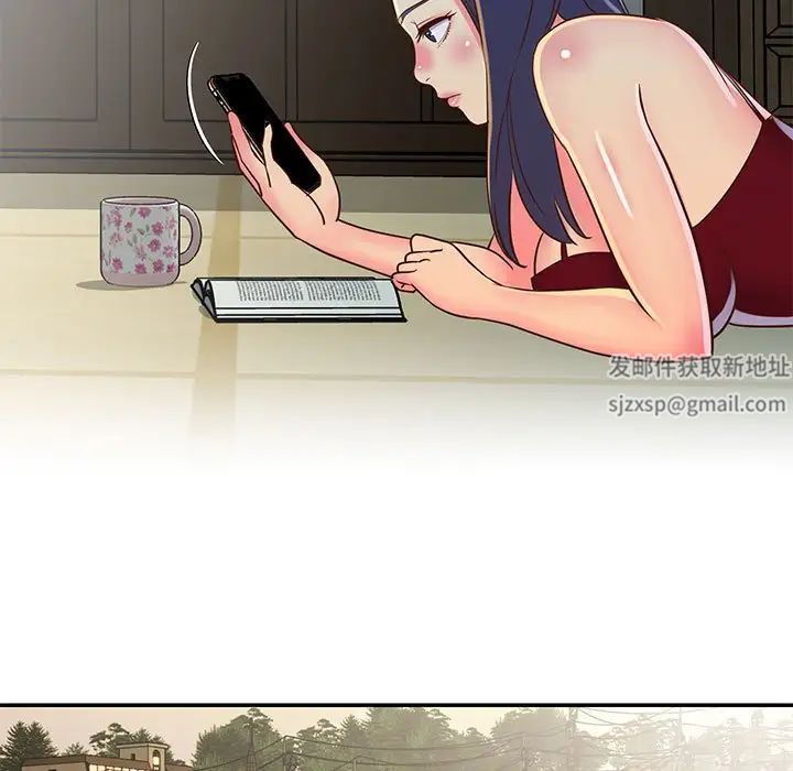 与两姊妹的同居生活第20话