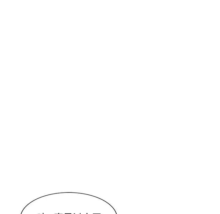 调阴妙手第12话