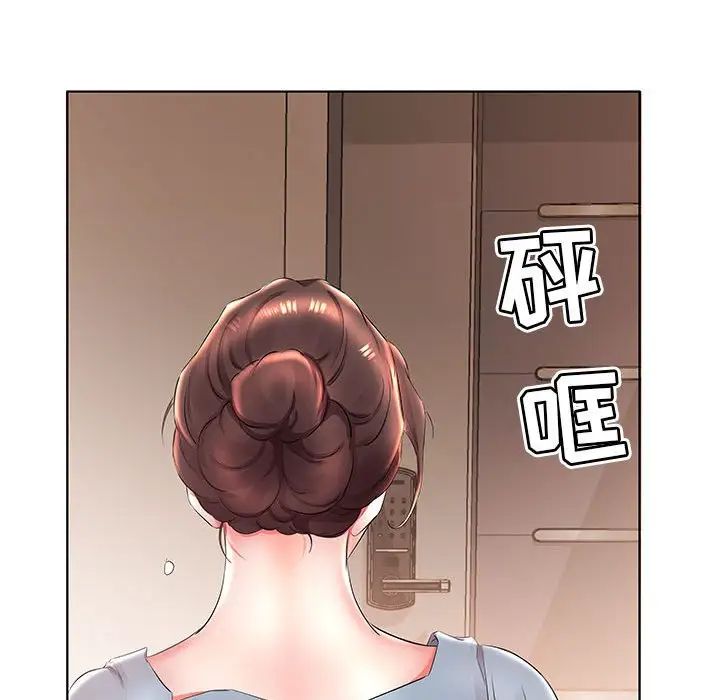 假戏真做第25话