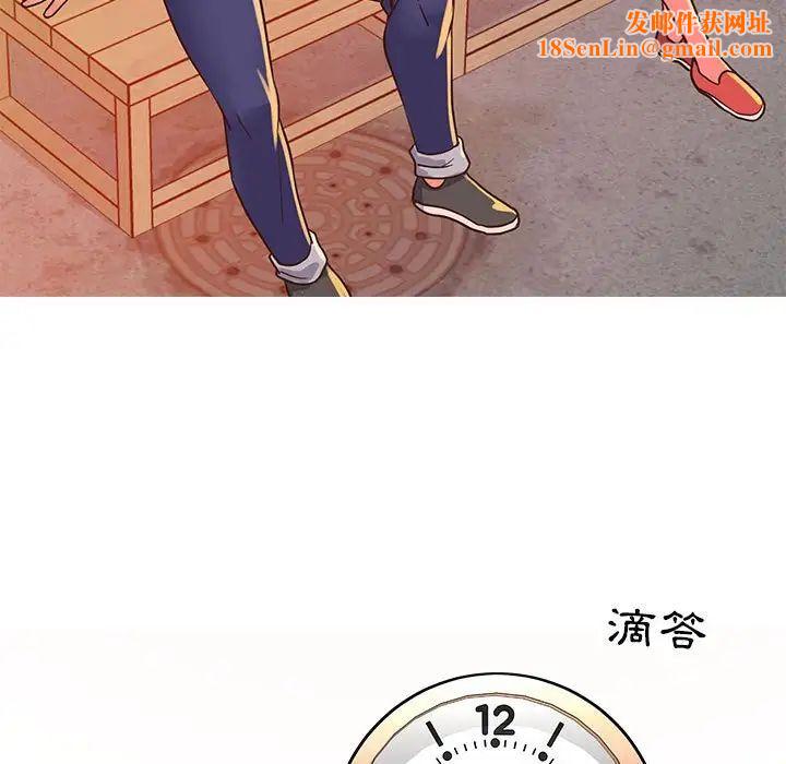 与两姊妹的同居生活第20话