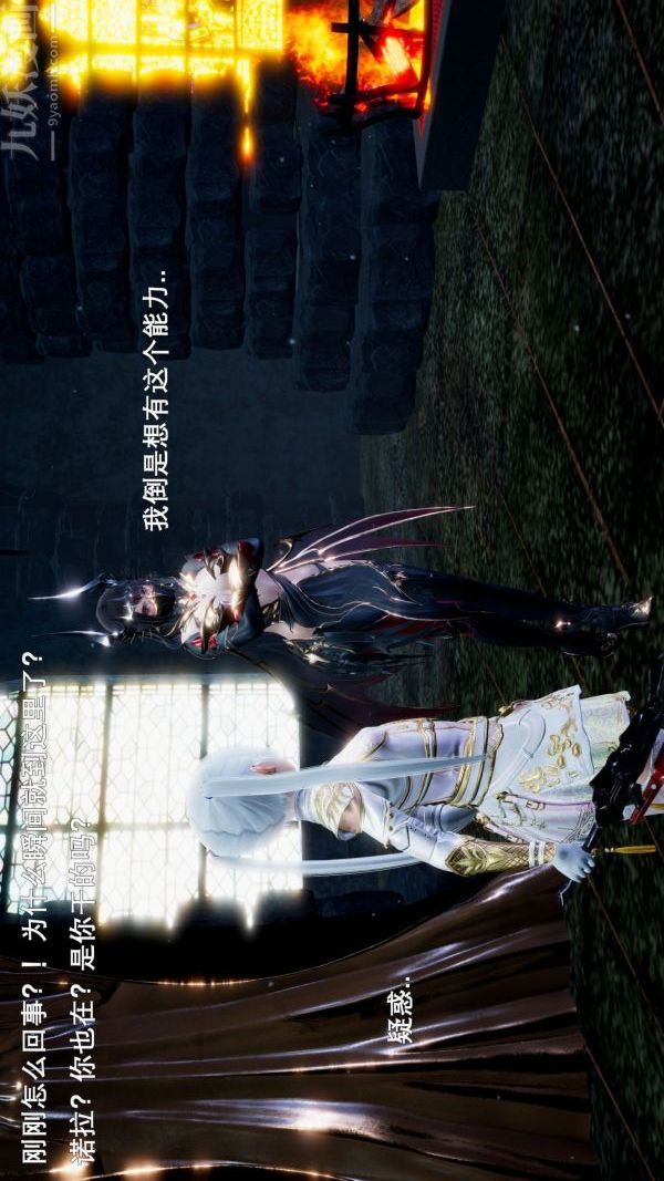 [3D]封我为尊第一季第03章-01话