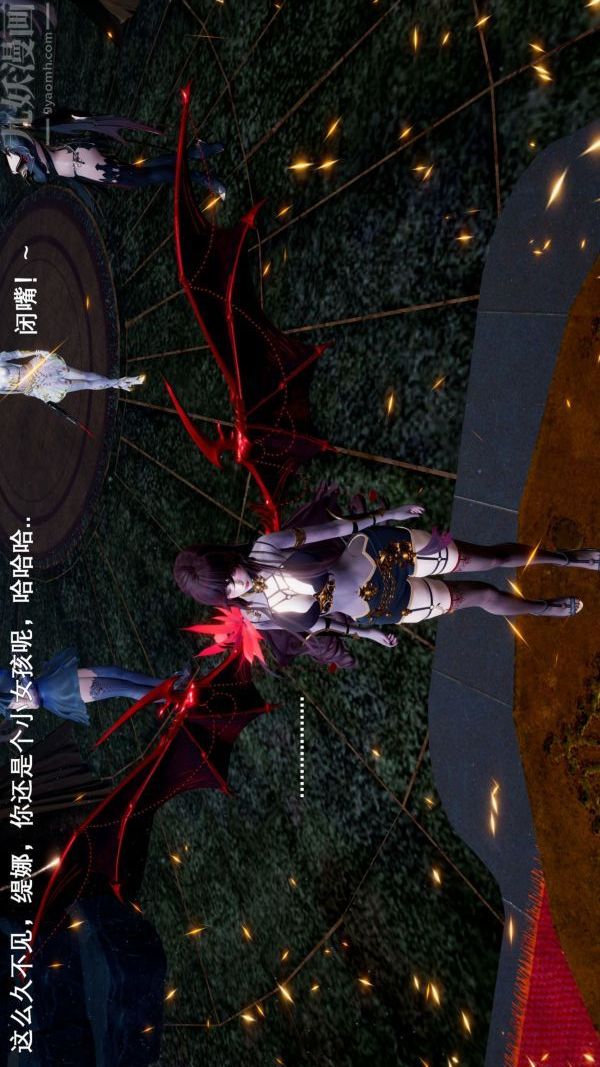 [3D]封我为尊第一季第03章-01话