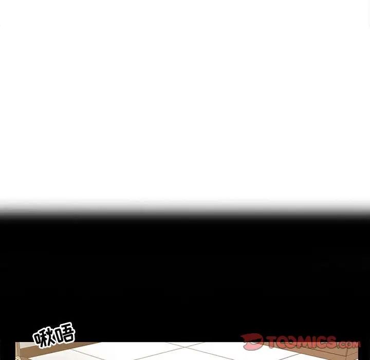 调阴妙手第13话