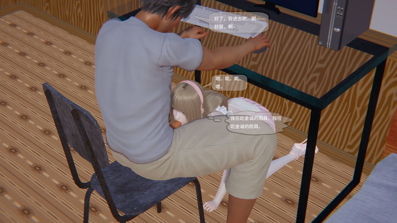 [3D]末日人生第一季第05话