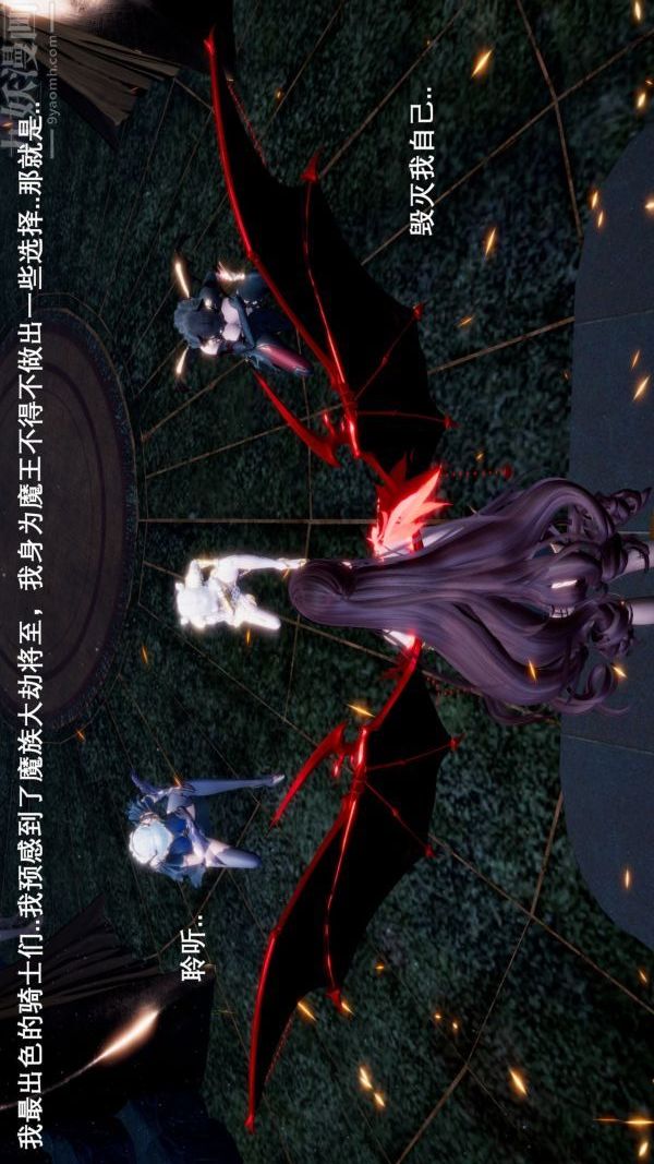 [3D]封我为尊第一季第03章-01话