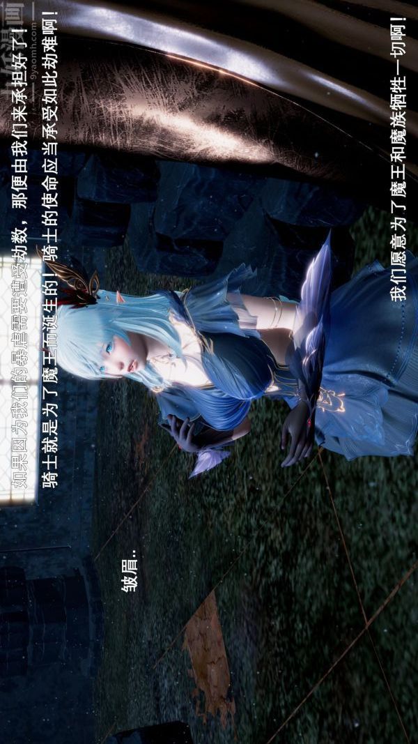 [3D]封我为尊第一季第03章-01话