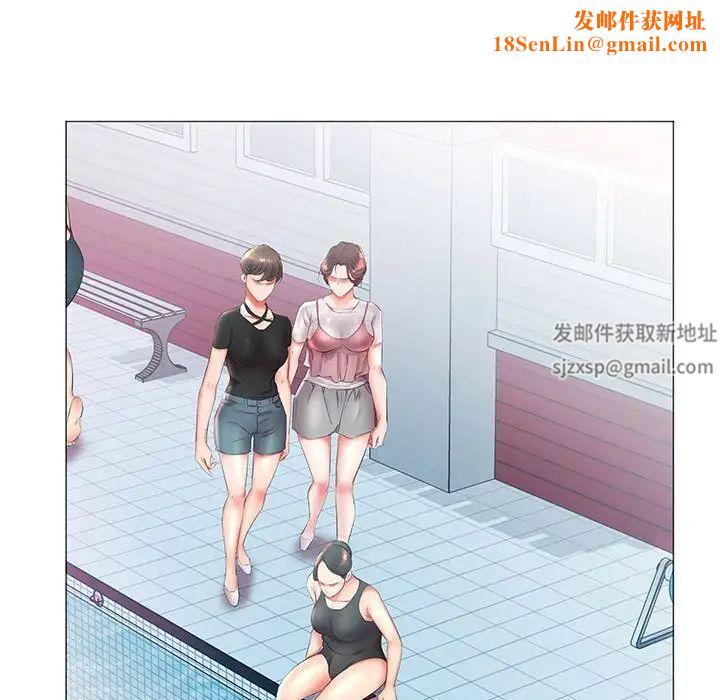 假戏真做第25话