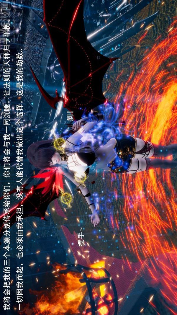 [3D]封我为尊第一季第03章-01话