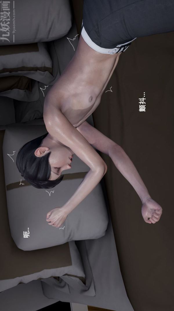 [3D]封我为尊第一季第03章-01话