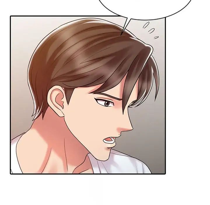 调阴妙手第13话