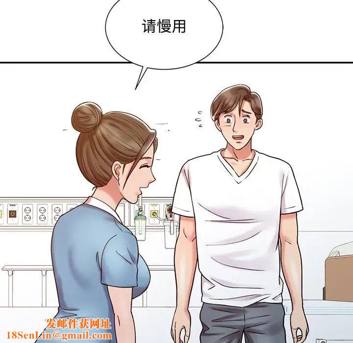 调阴妙手第13话