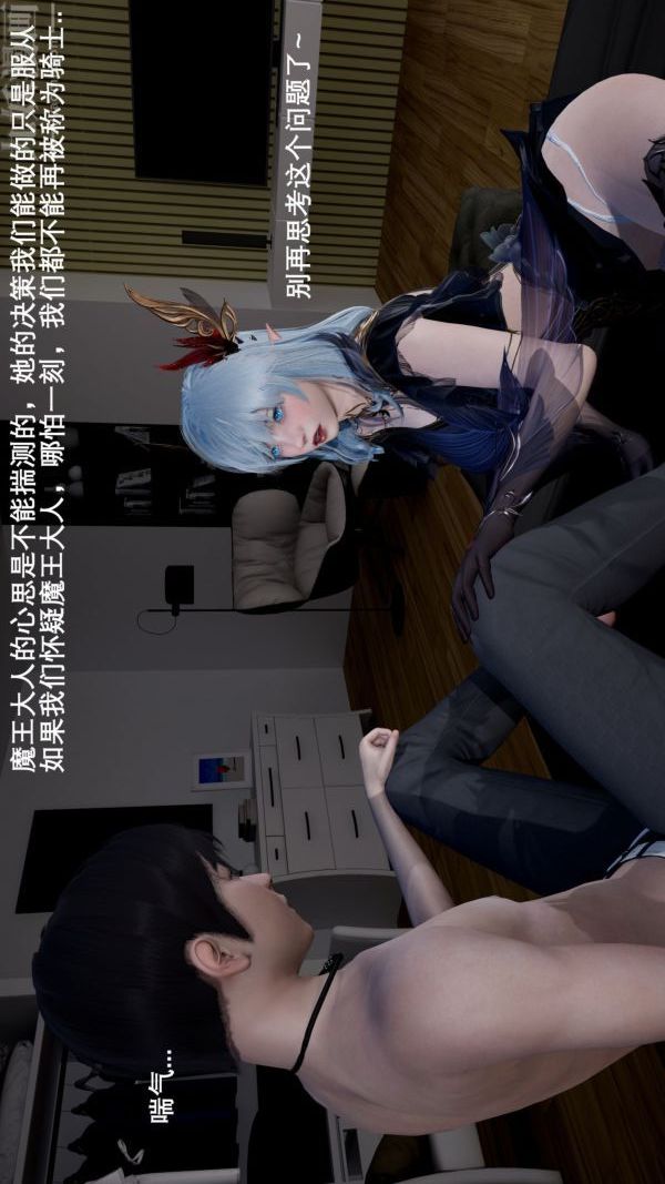 [3D]封我为尊第一季第03章-02话