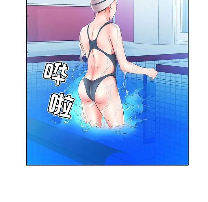 假戏真做第25话