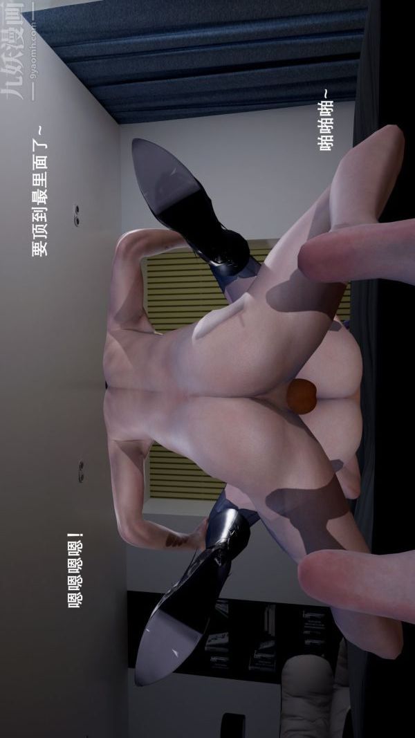 [3D]封我为尊第一季第03章-02话