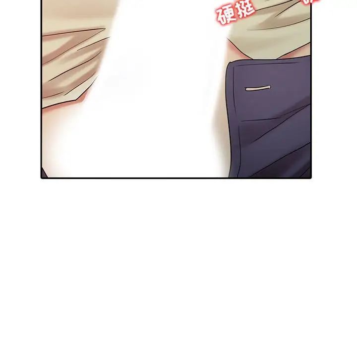 调阴妙手第13话