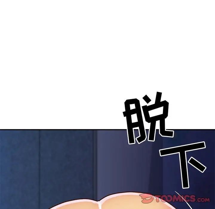 与两姊妹的同居生活第21话