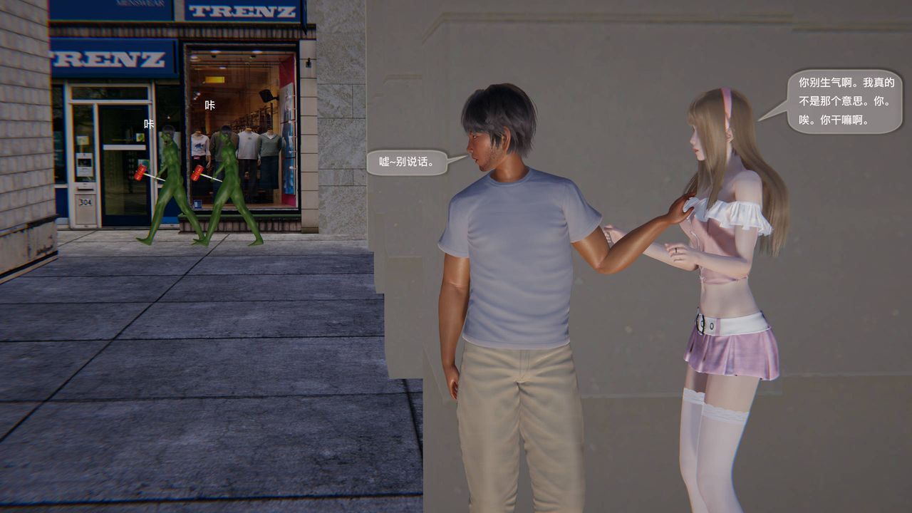 [3D]末日人生第一季第06话