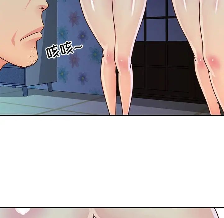 与两姊妹的同居生活第21话