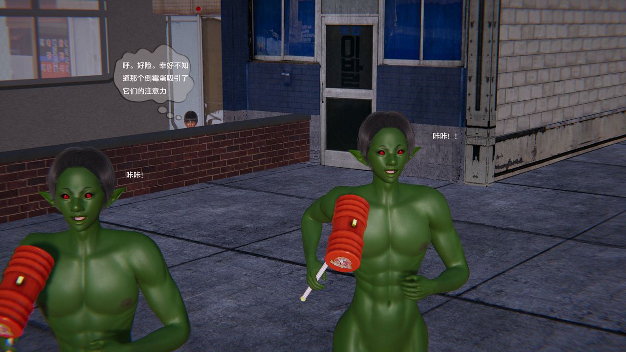 [3D]末日人生第一季第06话