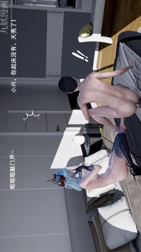 [3D]封我为尊第一季第03章-03话