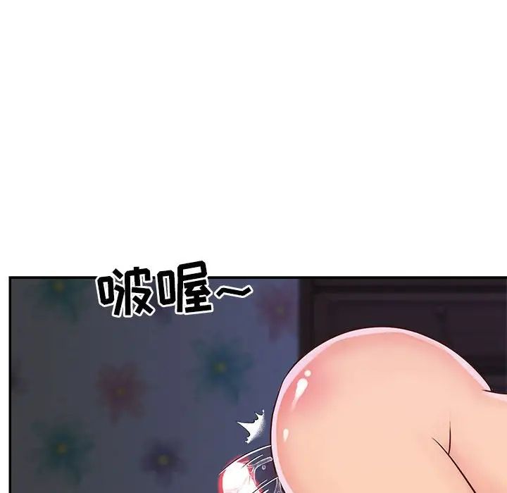 与两姊妹的同居生活第21话