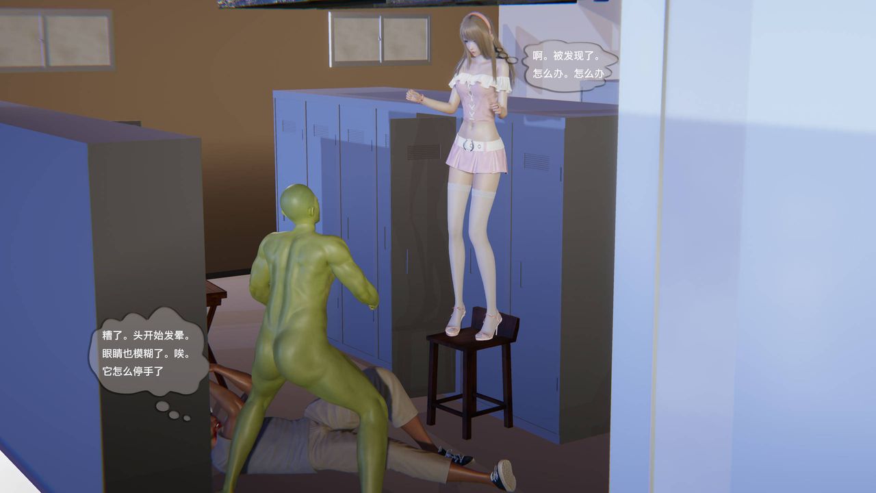 [3D]末日人生第一季第07话