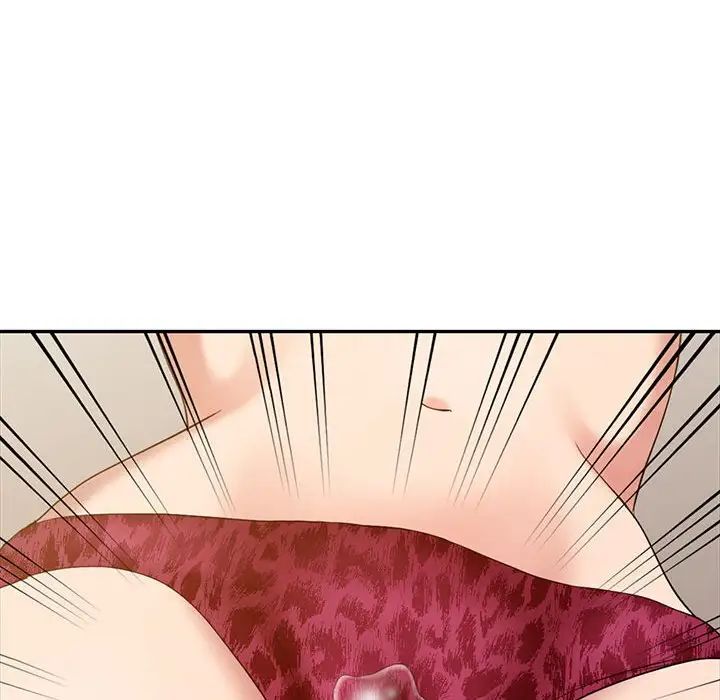 调阴妙手第14话