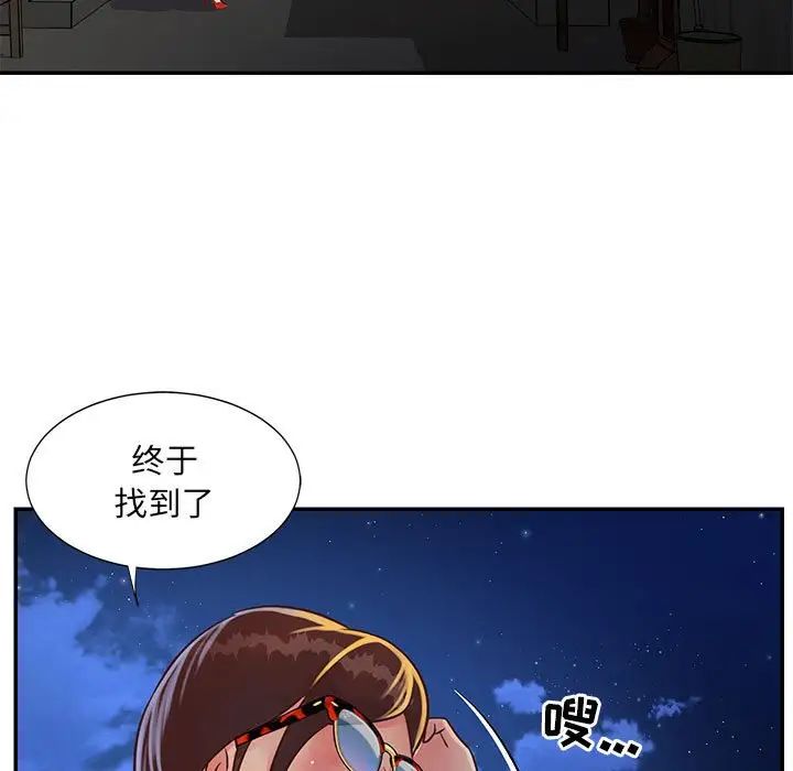 与两姊妹的同居生活第21话