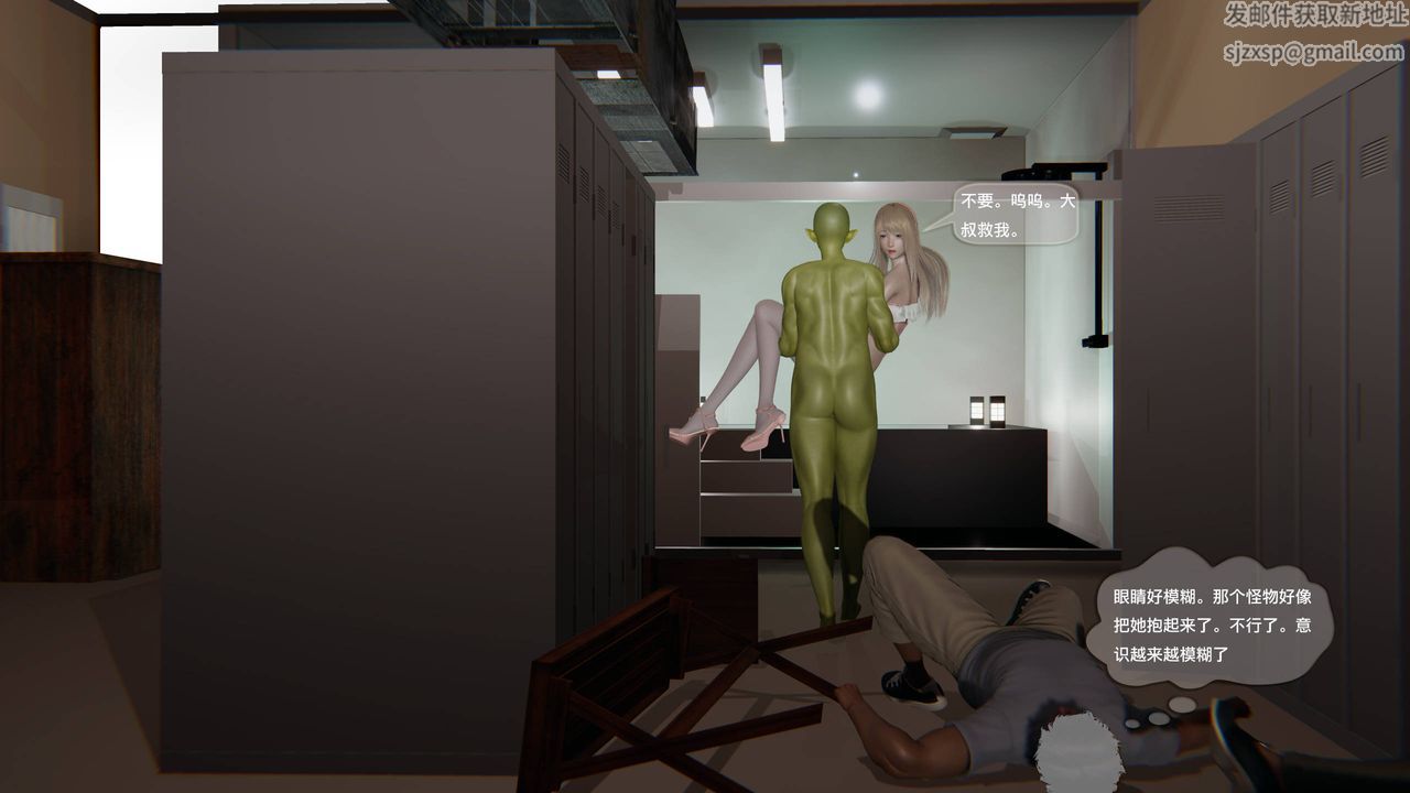 [3D]末日人生第一季第07话