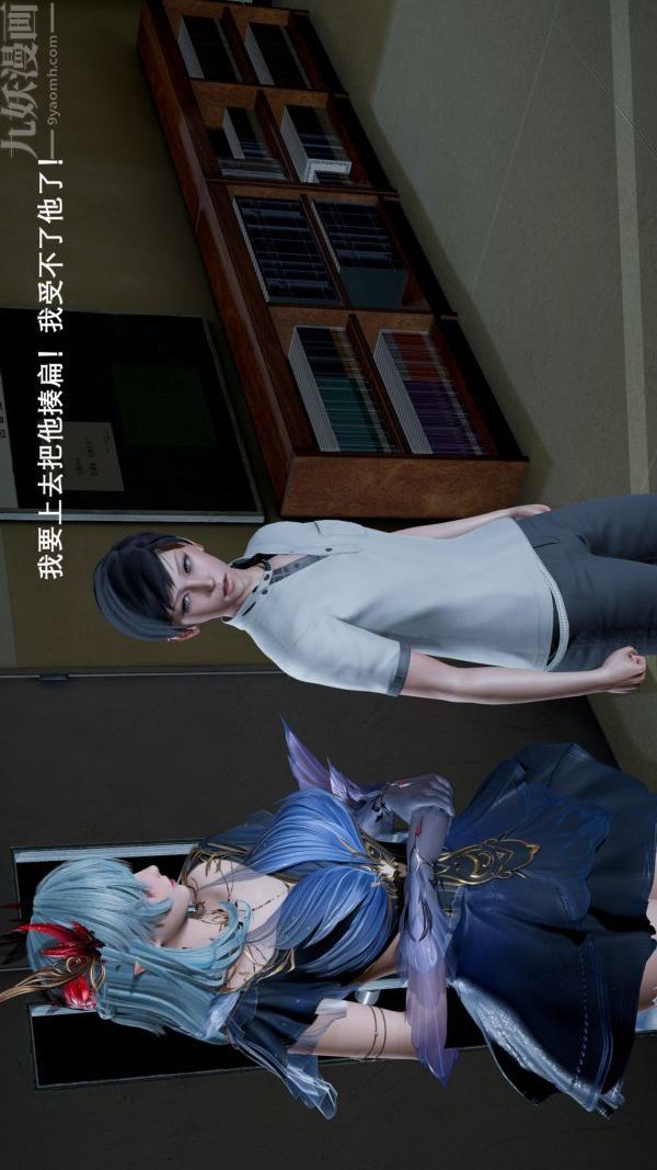 [3D]封我为尊第一季第03章-04话