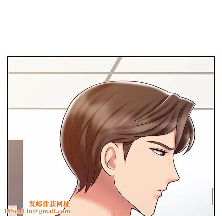 调阴妙手第14话