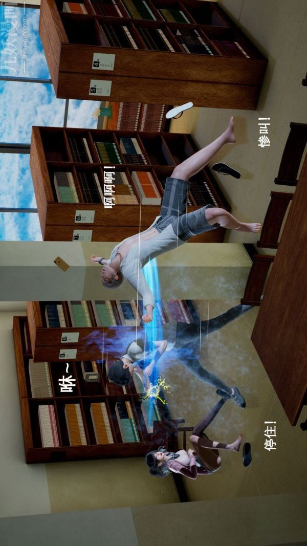 [3D]封我为尊第一季第03章-04话