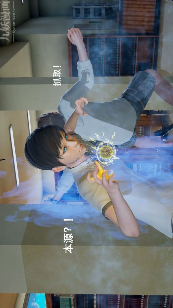 [3D]封我为尊第一季第03章-04话