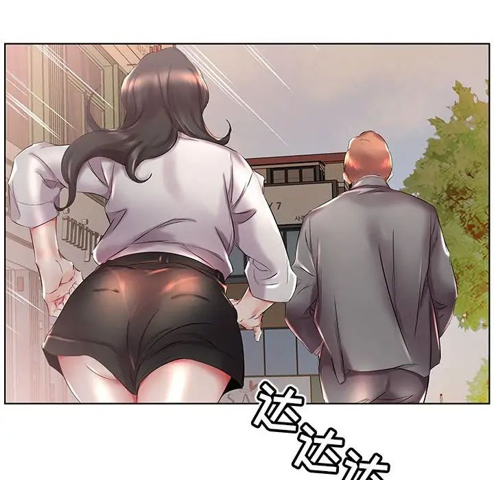 假戏真做第27话