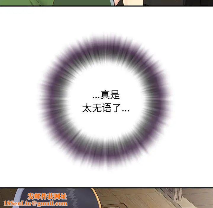 与两姊妹的同居生活第22话