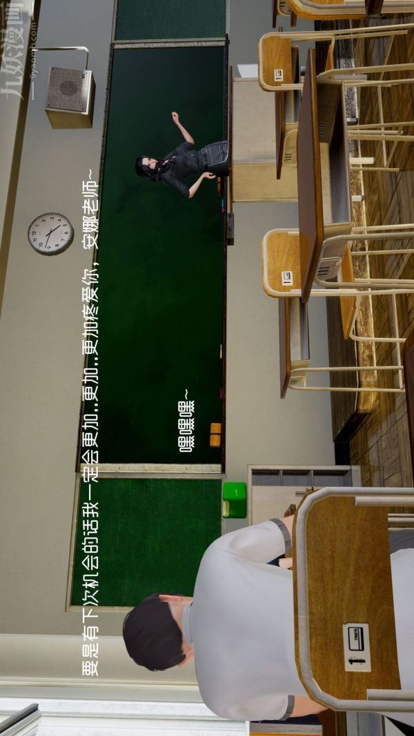 [3D]封我为尊第一季第04章-01话