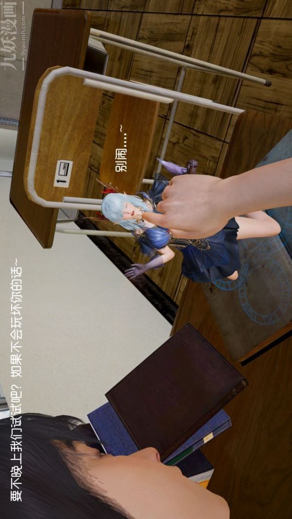 [3D]封我为尊第一季第04章-01话